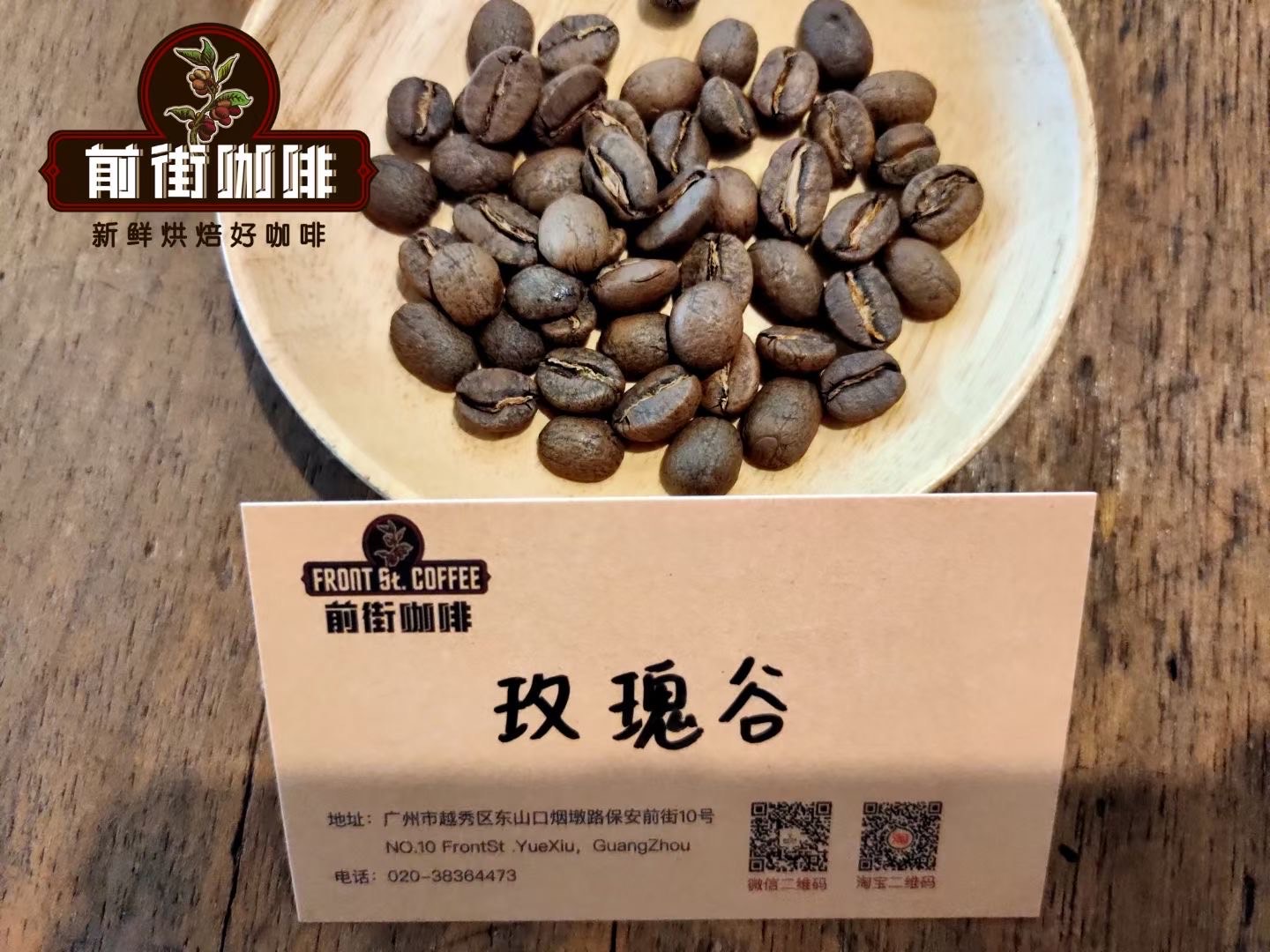 Pour over cho hai phần