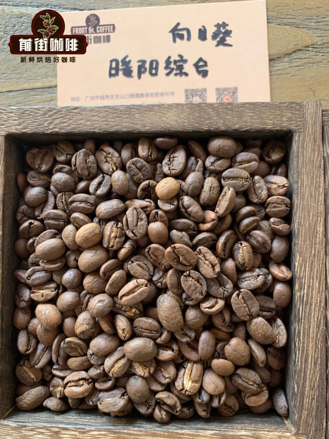 Hương vị cà phê espresso