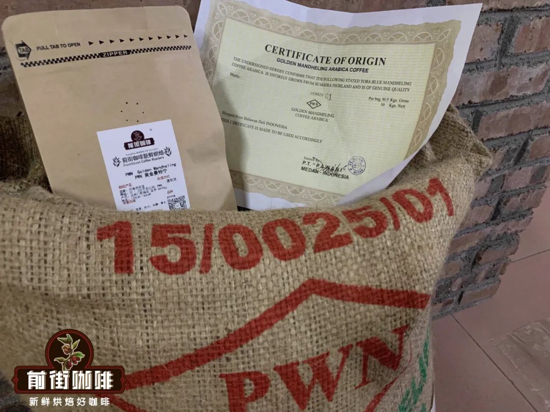 Cà phê Indonesia Sumatra Mandheling|Hương vị pha chế của Mandheling và PWN Golden Mandheling Cà phê Indonesia Sumatra Mandheling|Hương vị pha chế của Mandheling và PWN Golden Mandheling