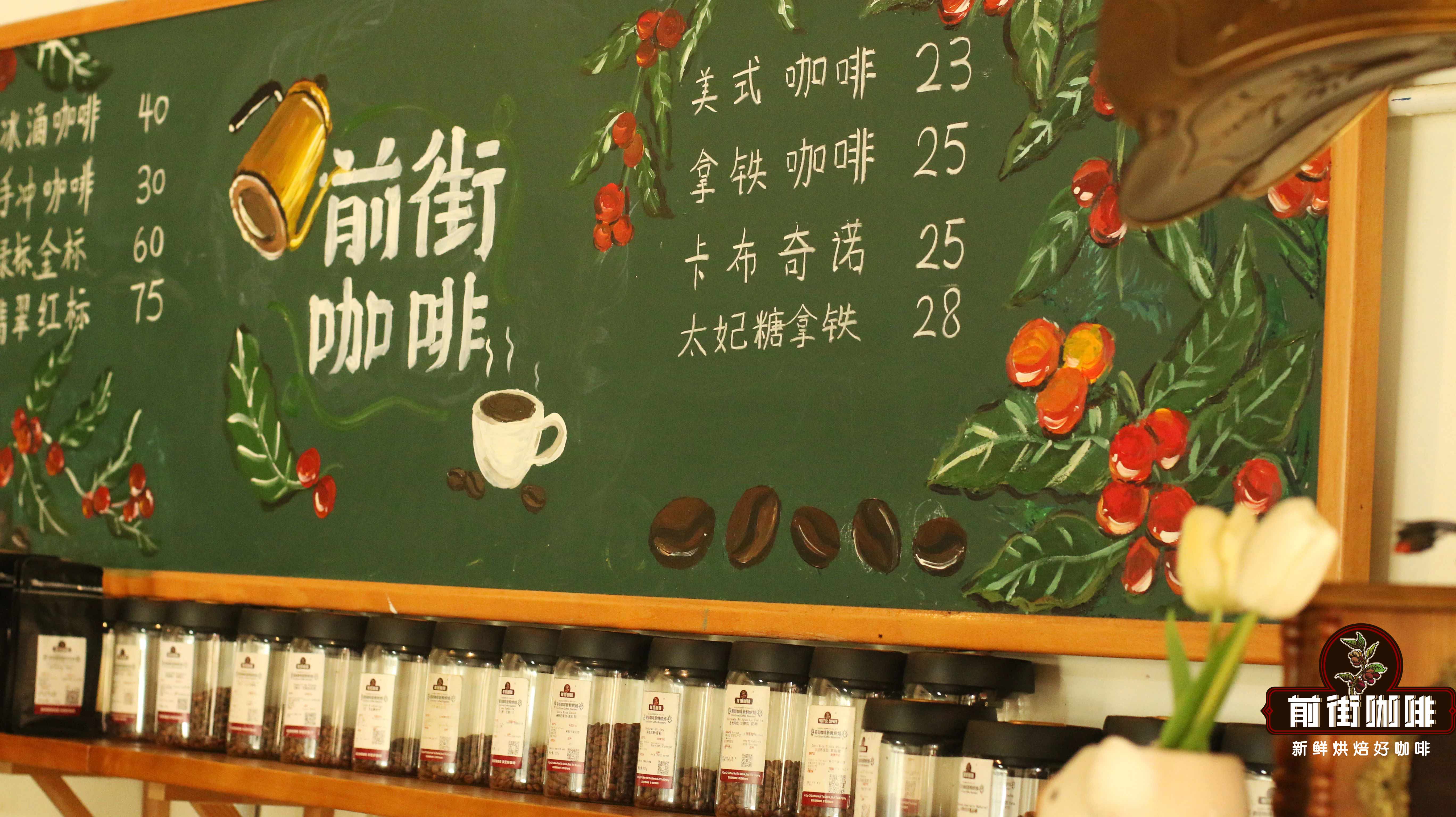 Thực đơn cà phê Ý60 Thực đơn cà phê Ý60