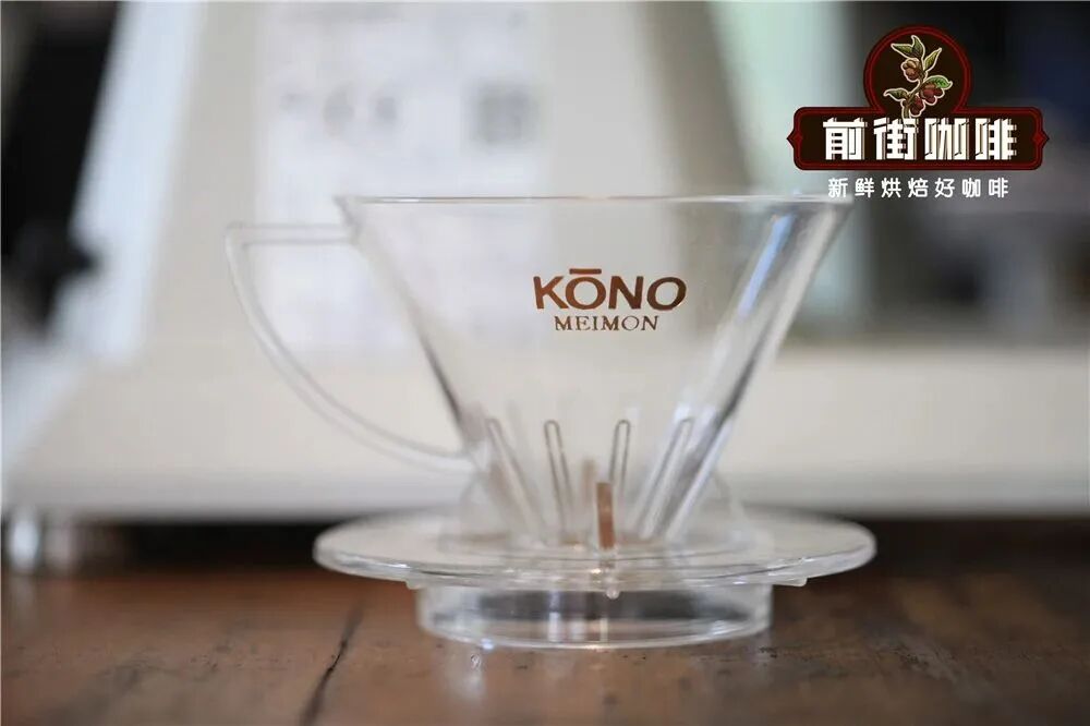 kono4