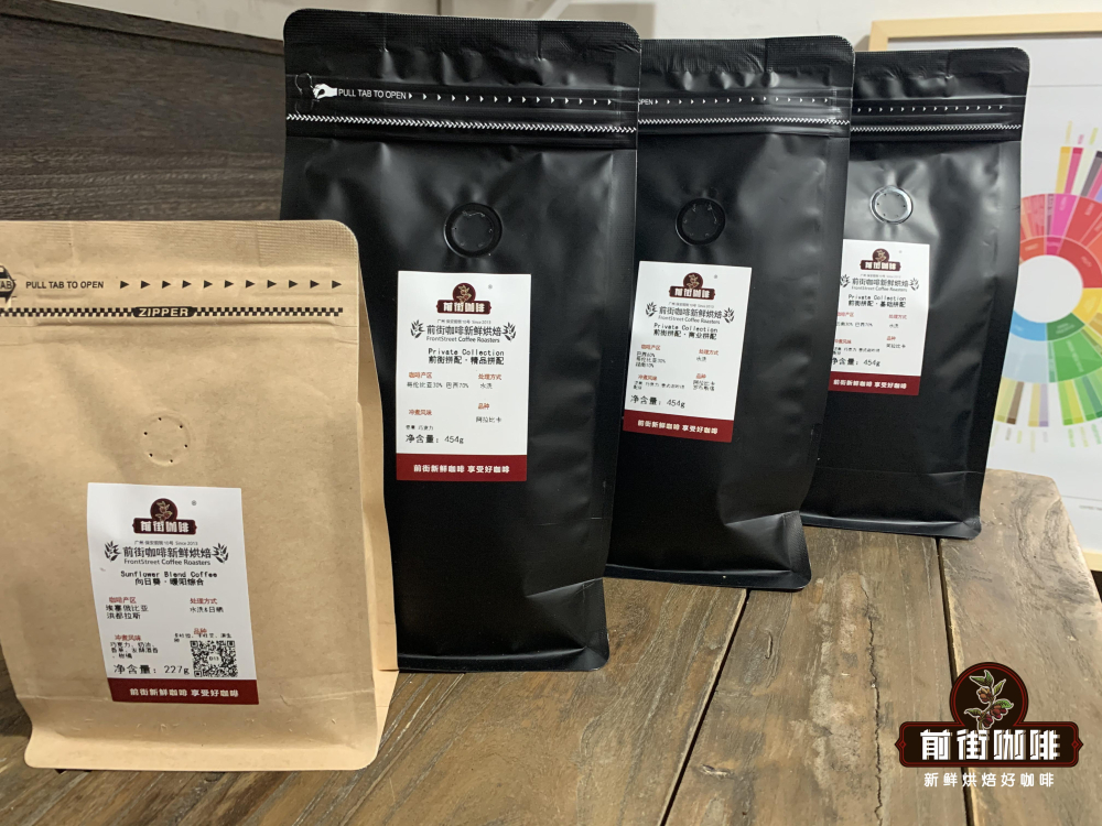 Ảnh chung blend espresso