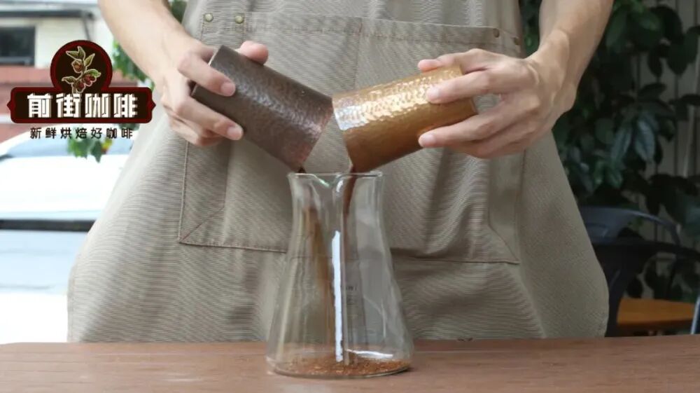 Cold brew