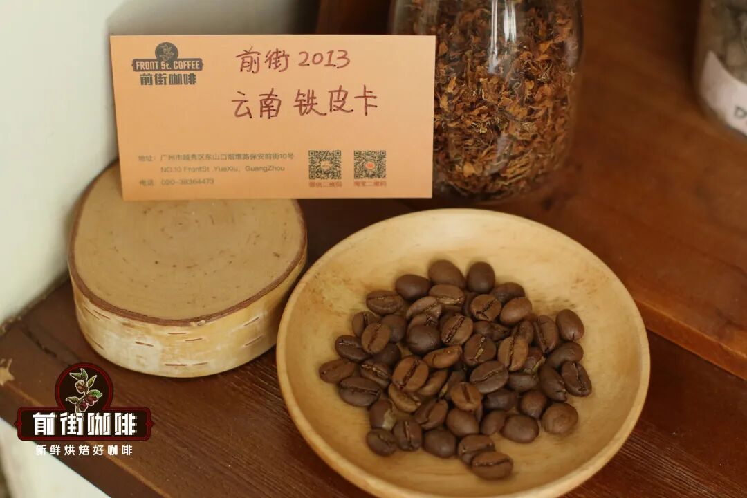 IMG_Front Street Coffee2013