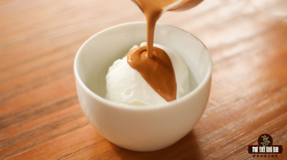 Affogato2