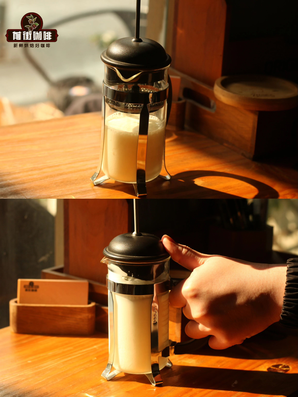 Đánh sữa bọt bằng French press0839