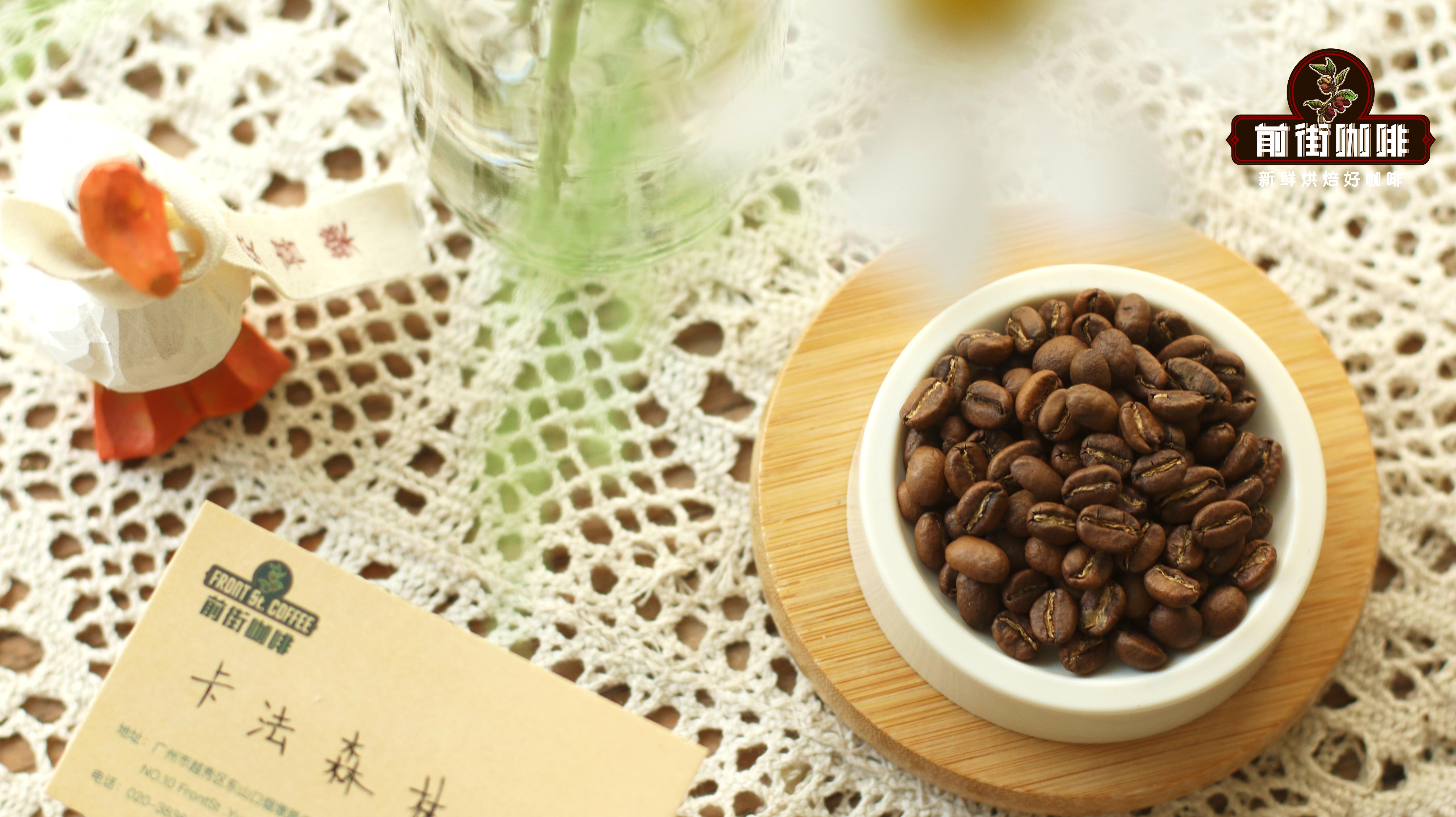 Hạt cà phê rừng Kaffa7587