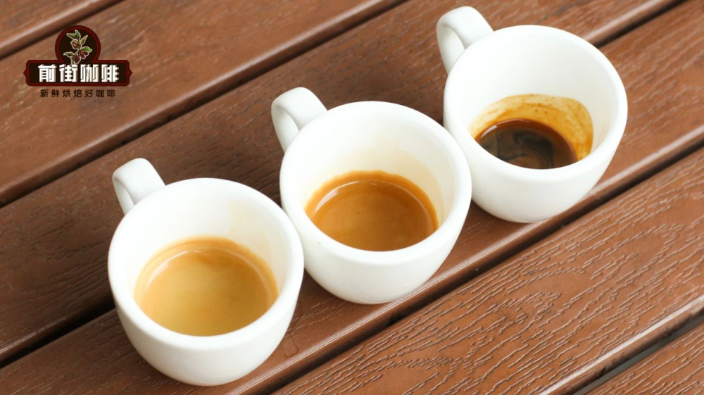 Các giai đoạn đầu giữa cuối của espresso