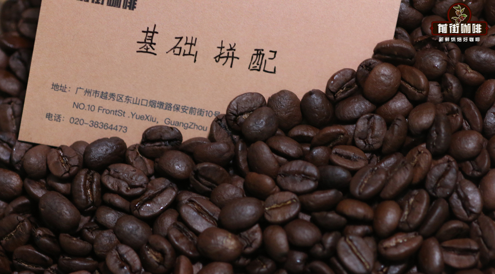 Front Street CoffeePhối trộn ca cao đen(100%Arabica) Front Street CoffeePhối trộn ca cao đen(100%Arabica)