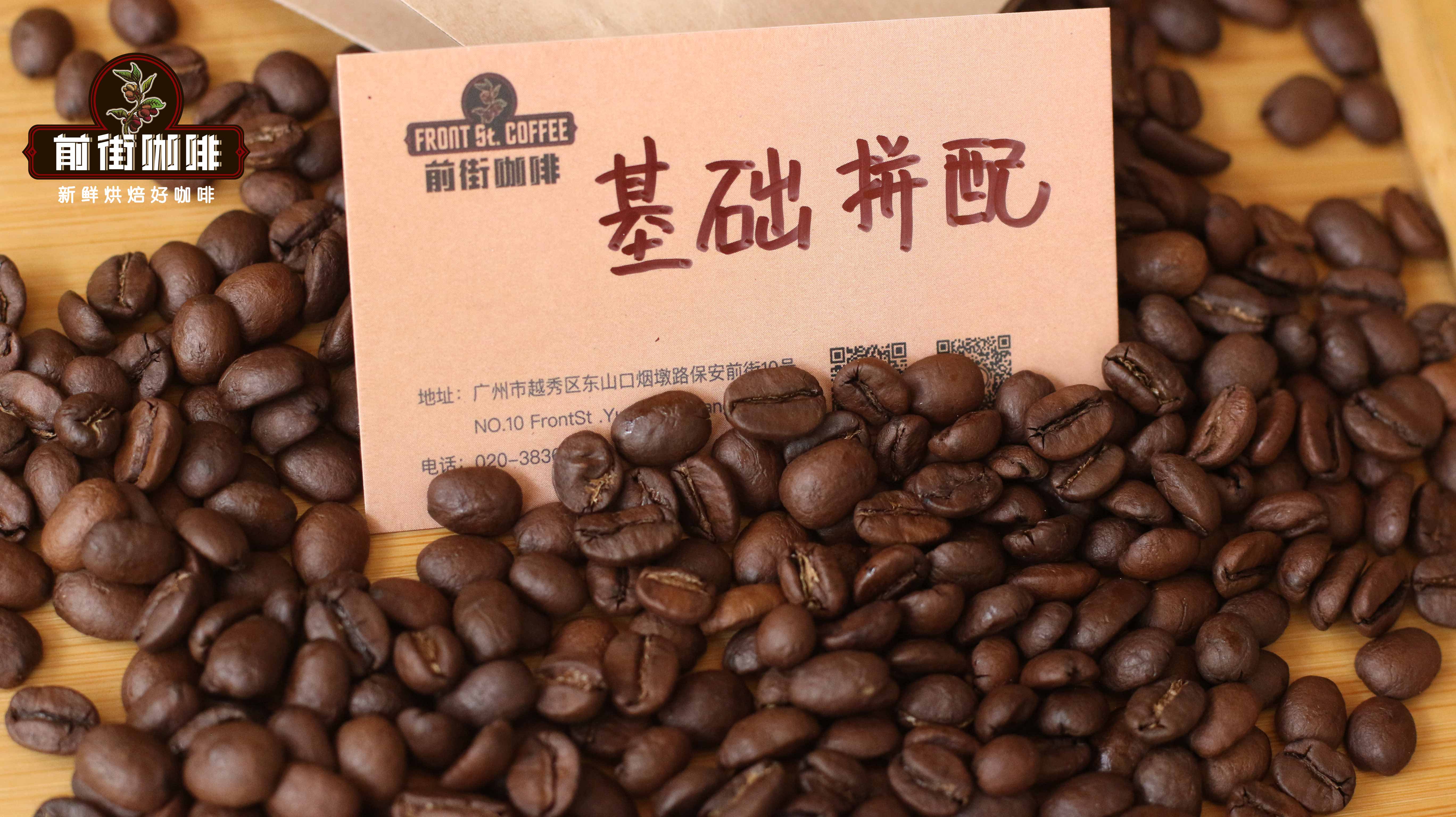 IMG_Front Street CoffeePhối trộn ca cao đen(100%Arabica) IMG_Front Street CoffeePhối trộn ca cao đen(100%Arabica)