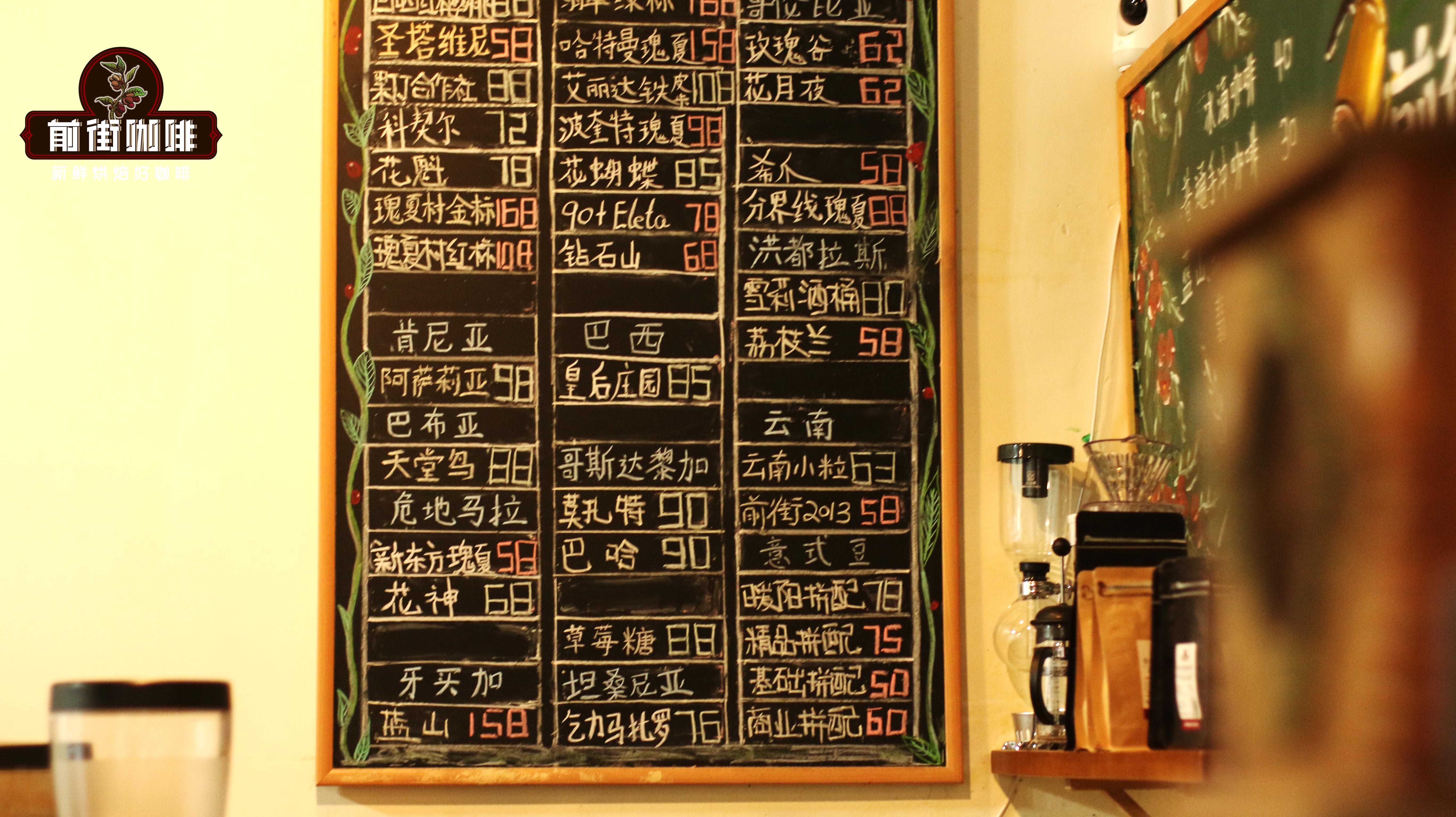 越南羅布斯塔咖啡豆有什麼風味特點 羅布斯塔和阿拉比卡有什麼區別哪個更好？意大利烘焙咖啡豆推薦