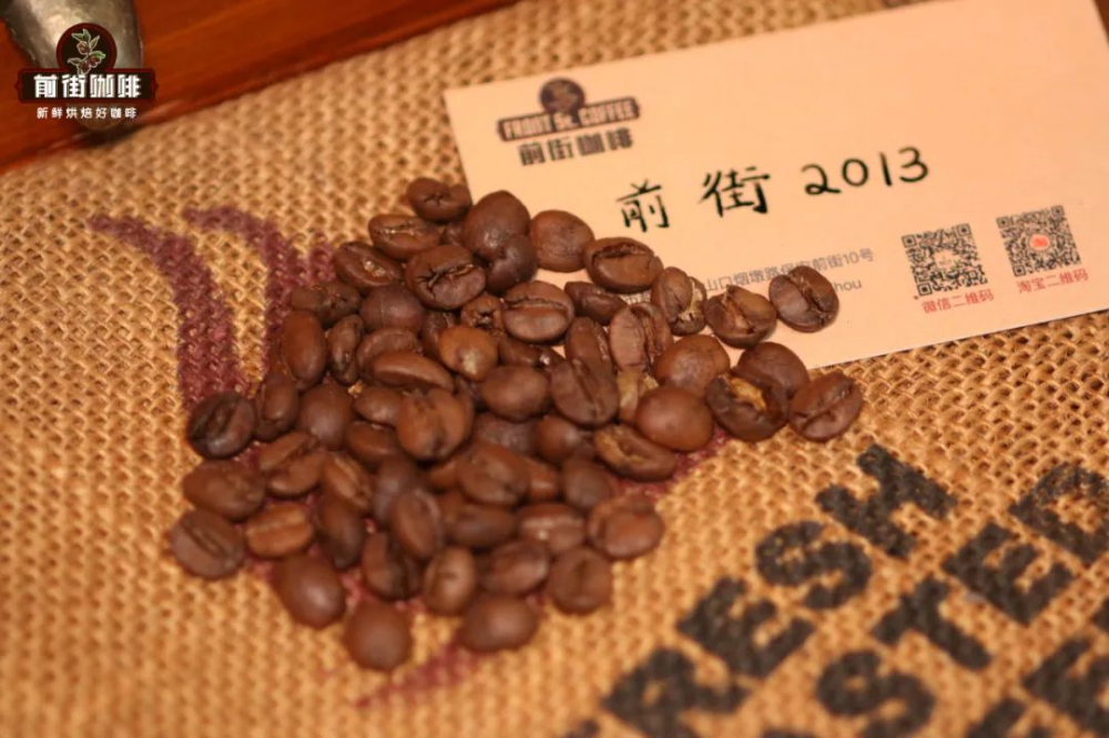 Vân NamFront Street Coffee2013
