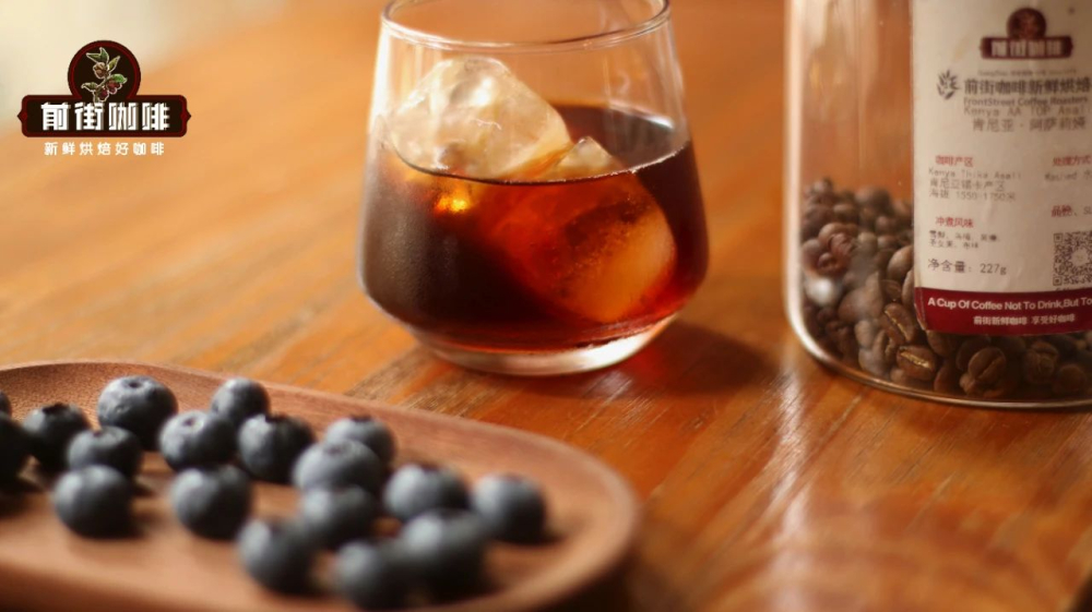 Cold brew Kenya945184 Cold brew Kenya945184