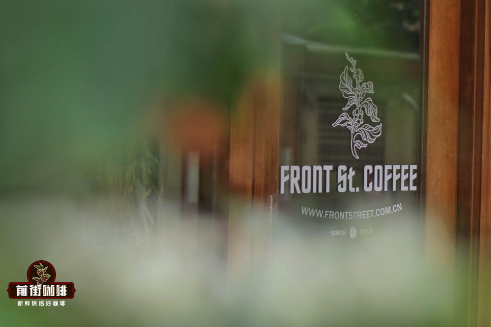 Front Street CoffeeCửa hàng2015