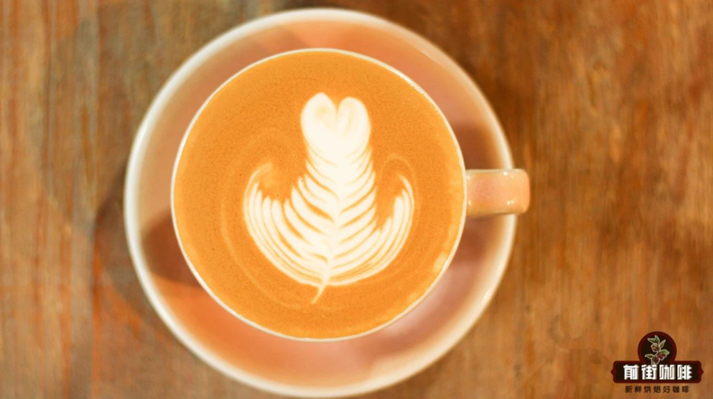 Latte art hình lá1