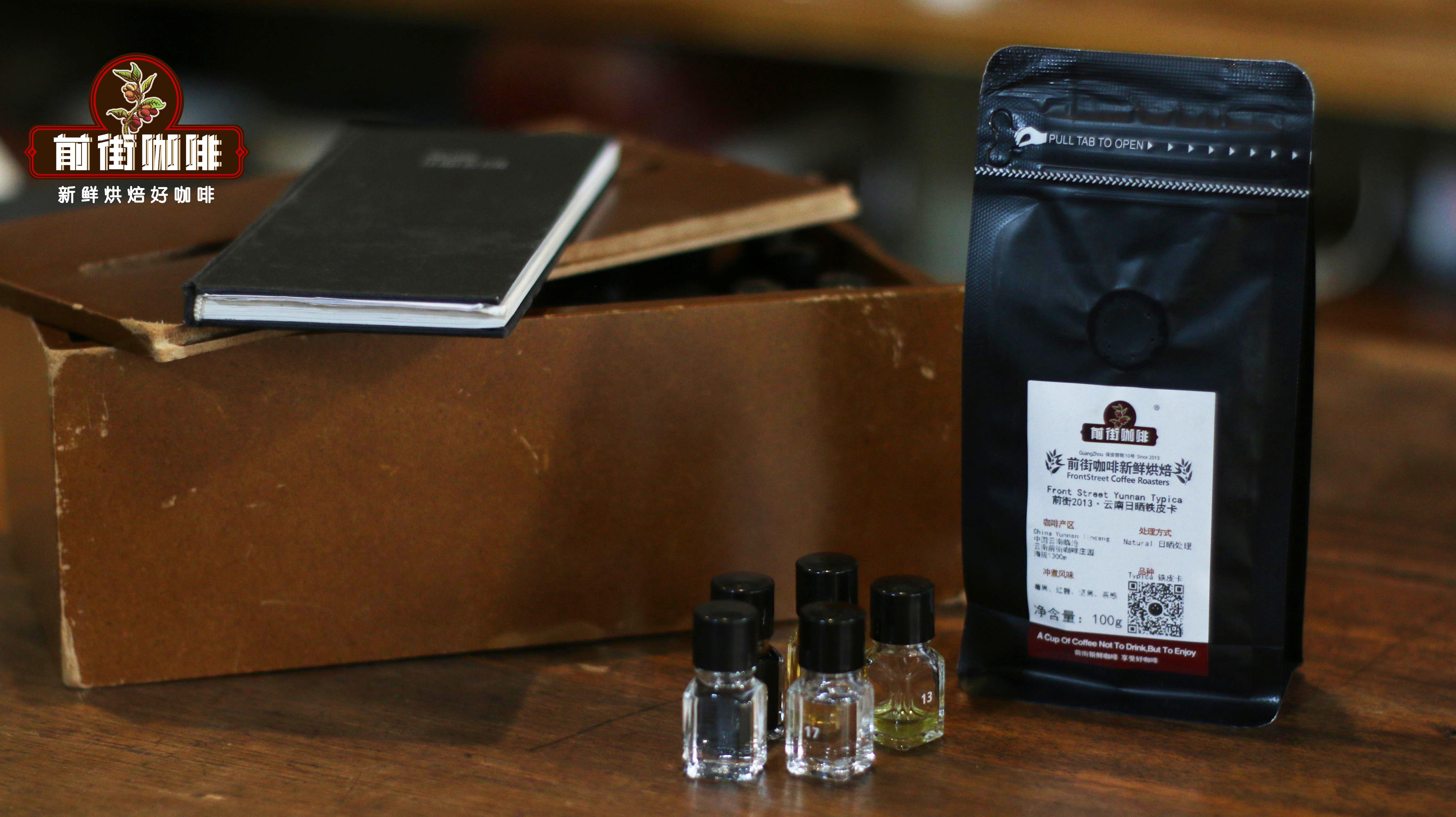 Front Street Coffee2013 hạt cà phê Front Street Coffee2013 hạt cà phê