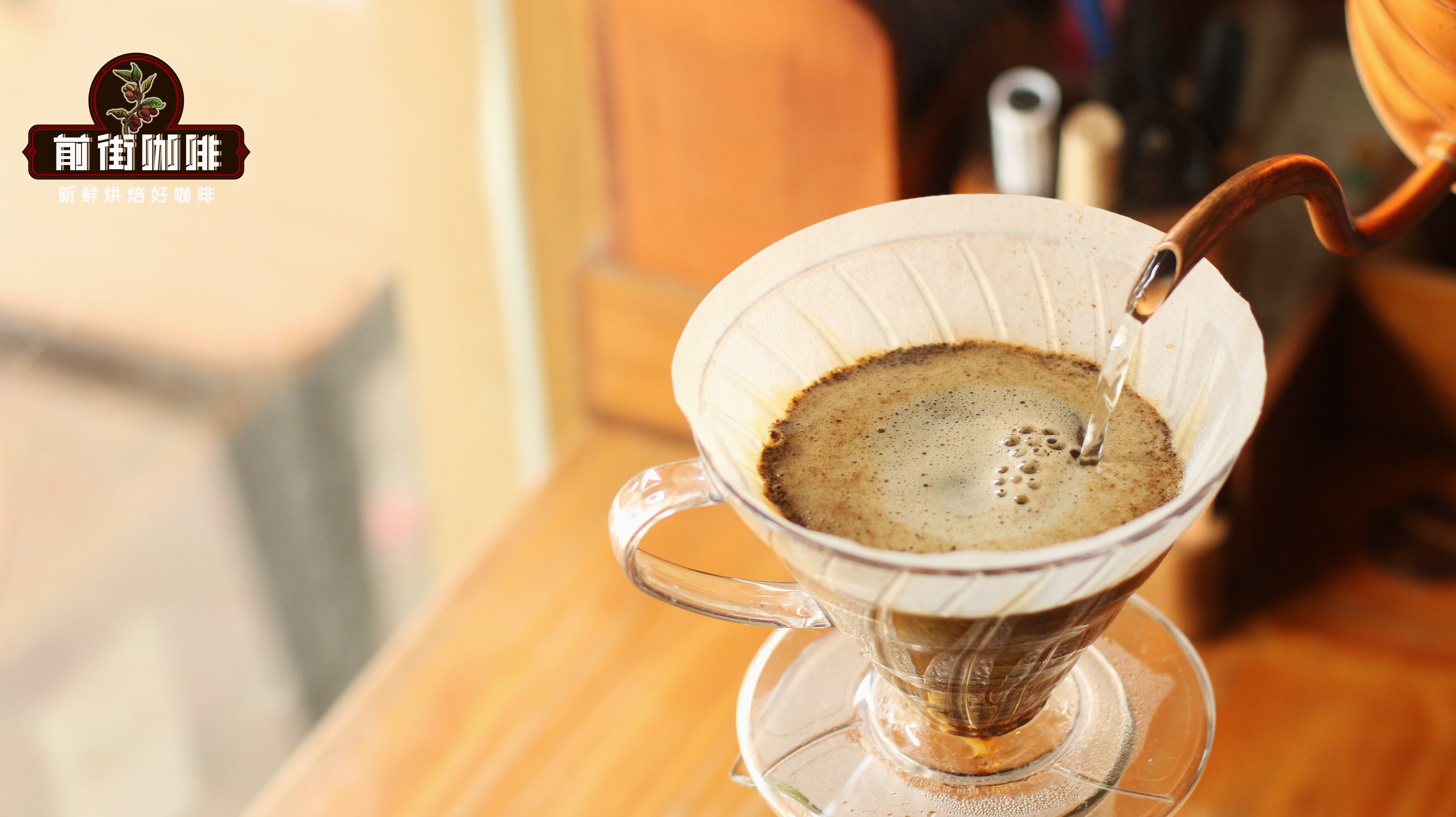 IMG_2680Dòng nước pour over