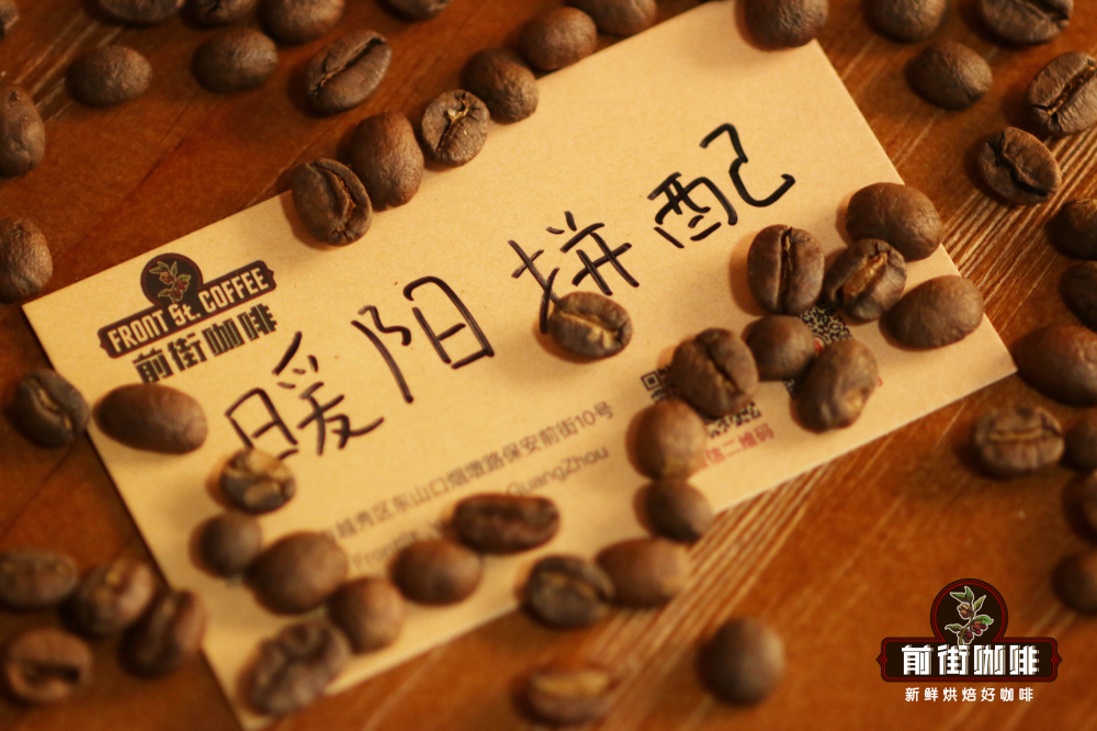 Hạt phối trộn Ấm Áp