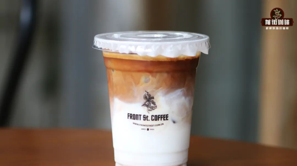 Latte đá4