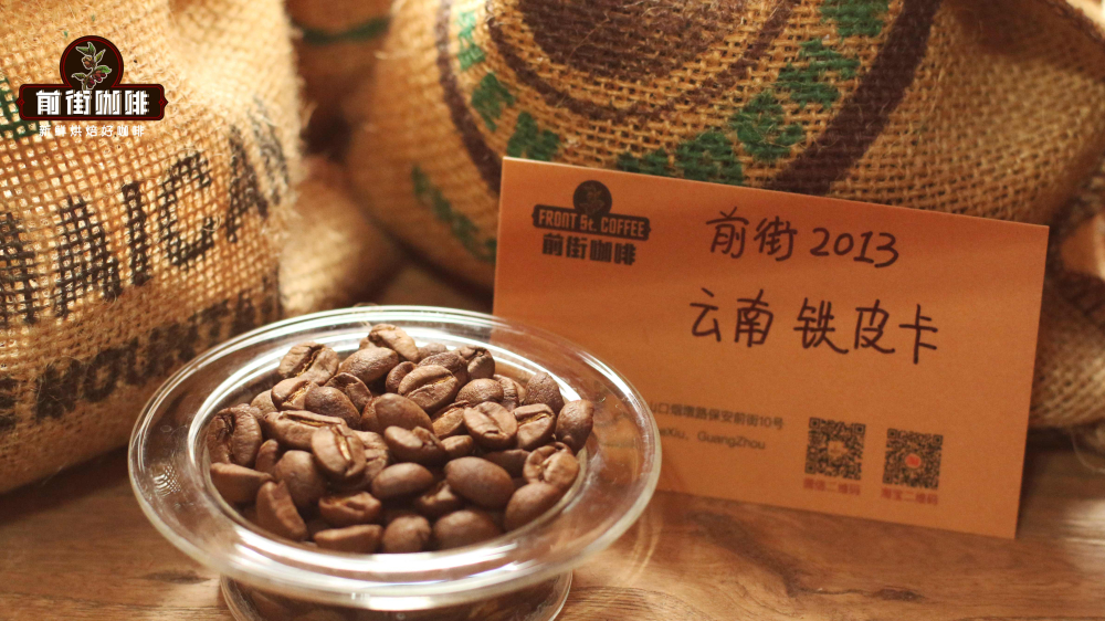 Front Street Coffee2013_6644
