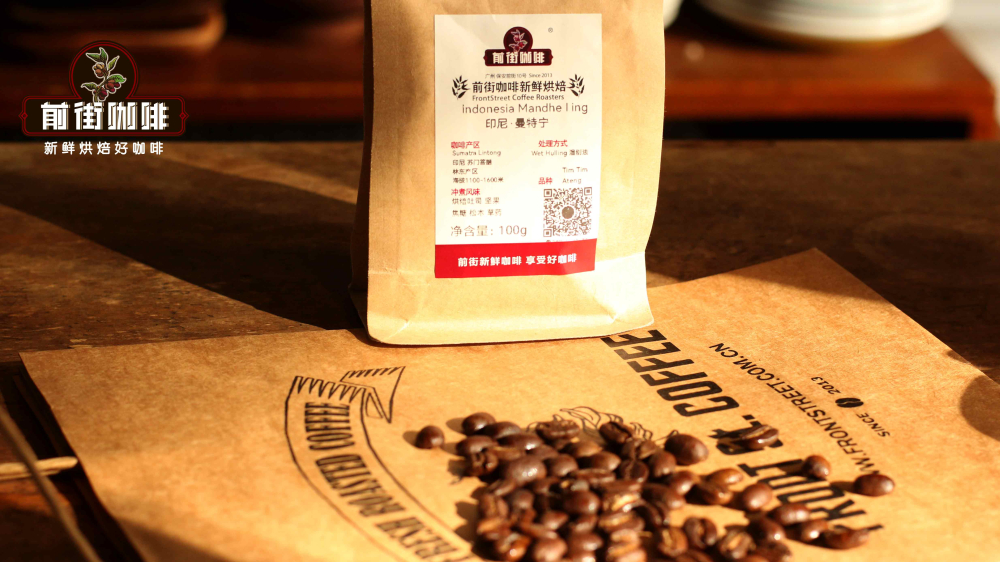 Indonesia Mandheling3825