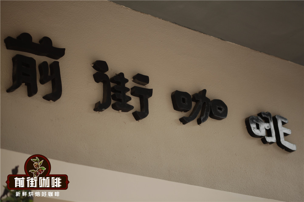 Front Street CoffeeLịch sử32O5 Front Street CoffeeLịch sử32O5
