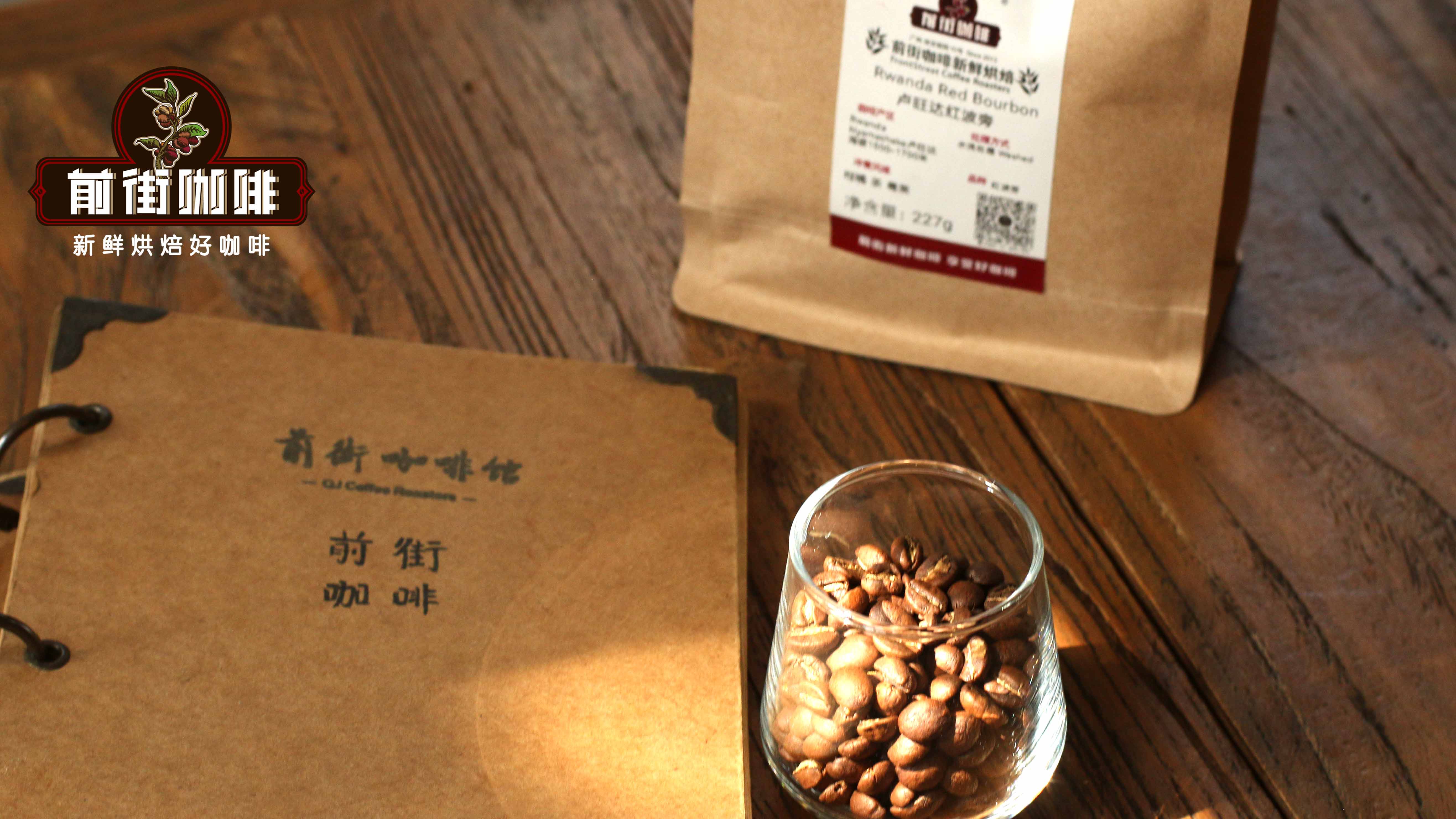 Rwanda895