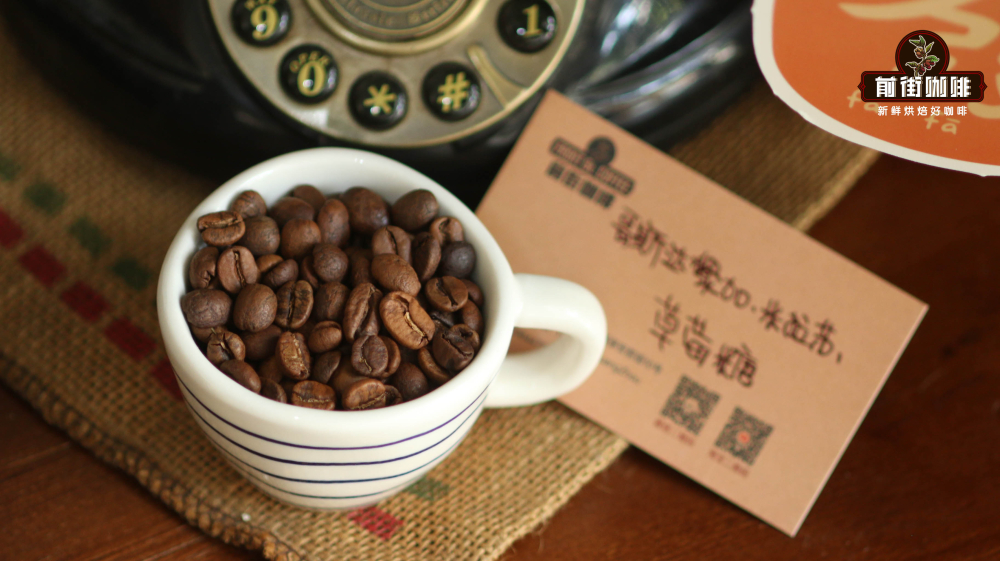 kẹo dâu kẹo dâu