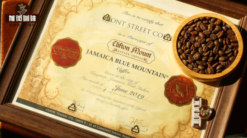 Chứng nhận Jamaica Blue Mountain số 1dc98d Chứng nhận Jamaica Blue Mountain số 1dc98d