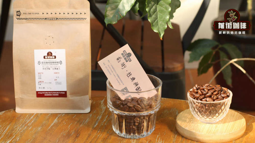 classic blend6311