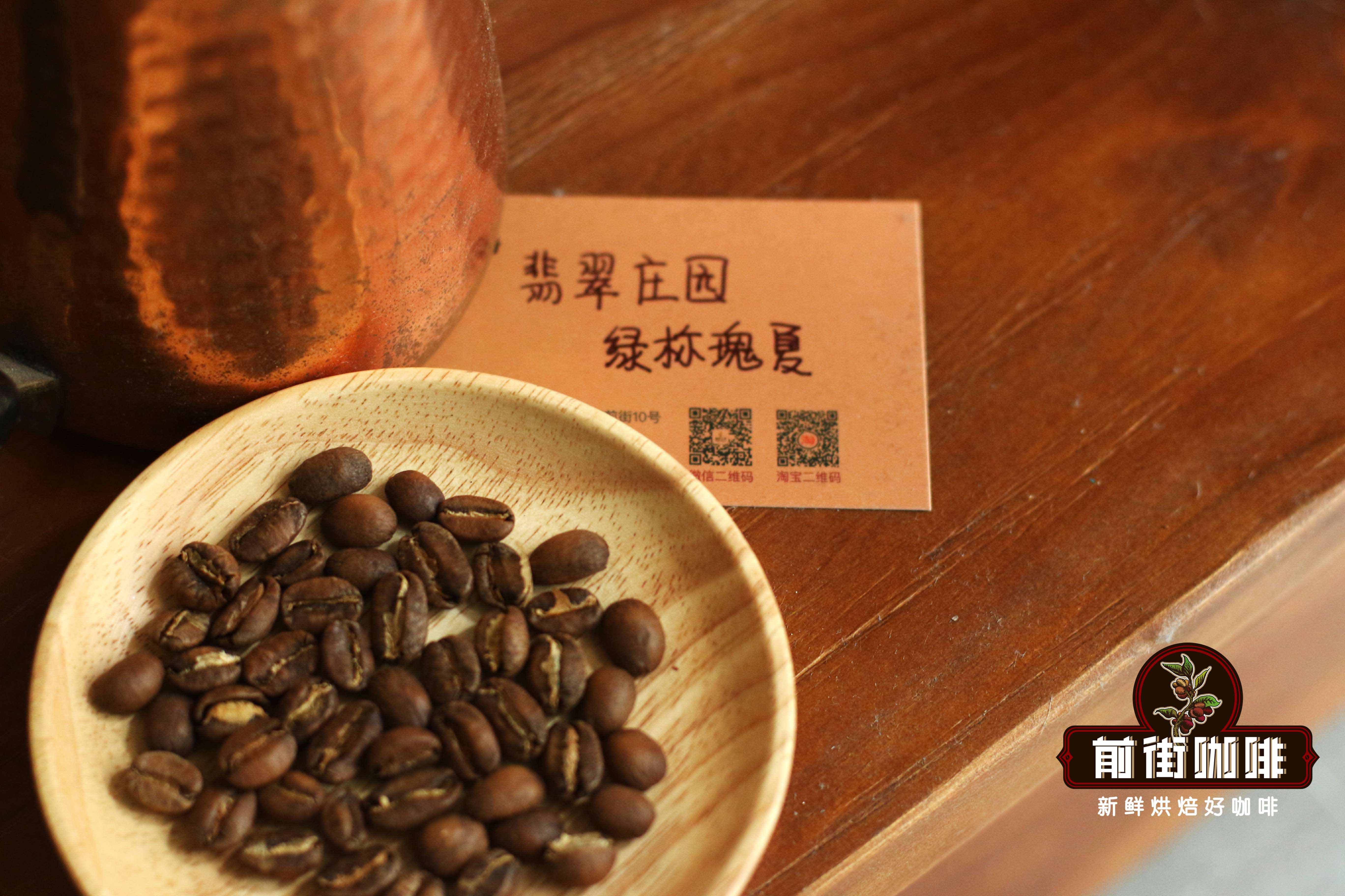 純正瑰夏SOE咖啡！埃塞俄比亞gesha/geisha咖啡好喝嗎？瑰夏咖啡意式口糧豆