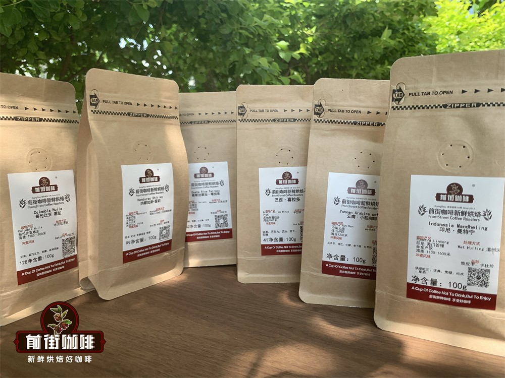 Hạt cà phê phổ thông