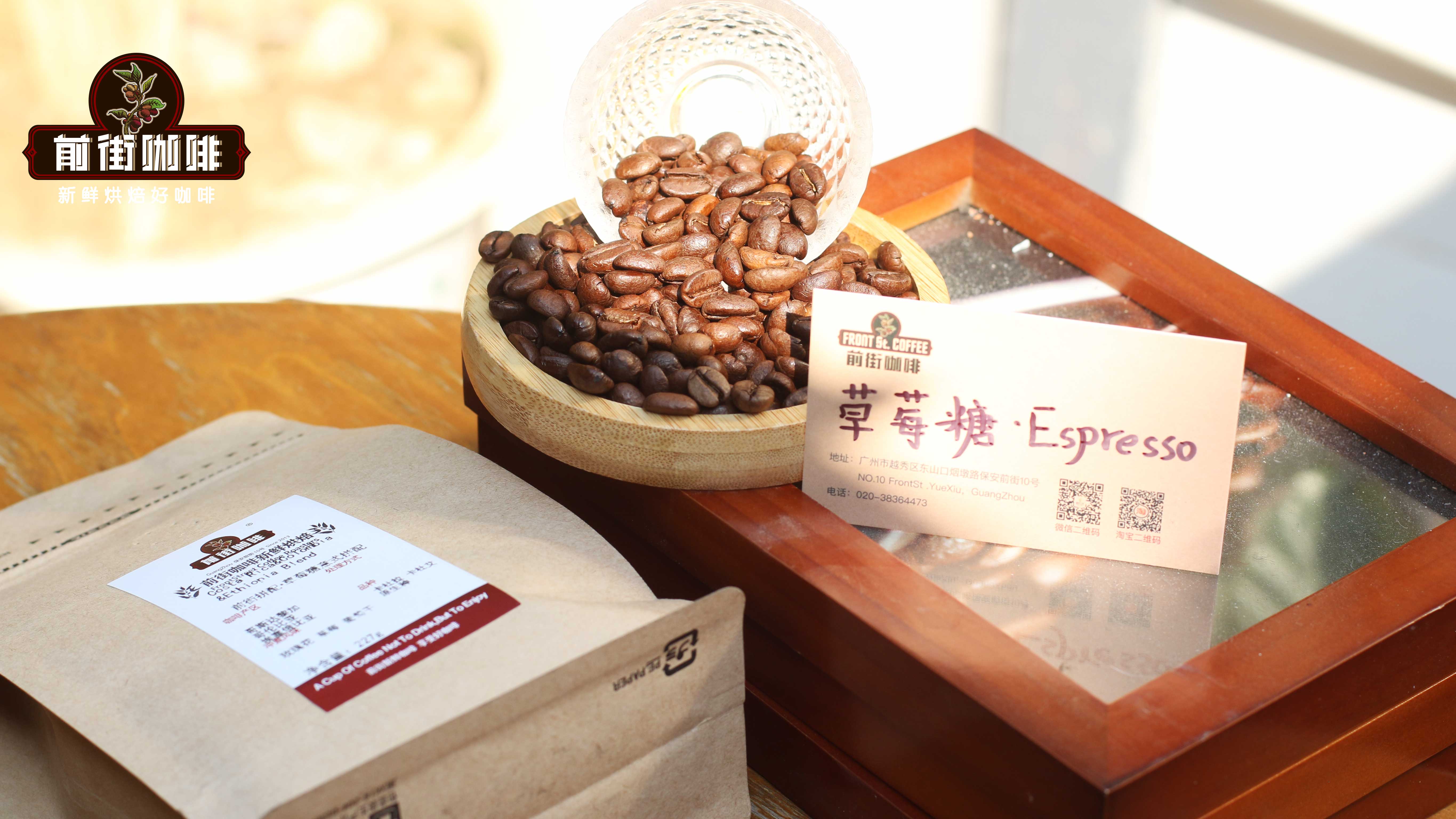 Espresso kẹo dâu6279