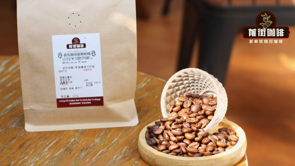 Espresso kẹo dâu6245