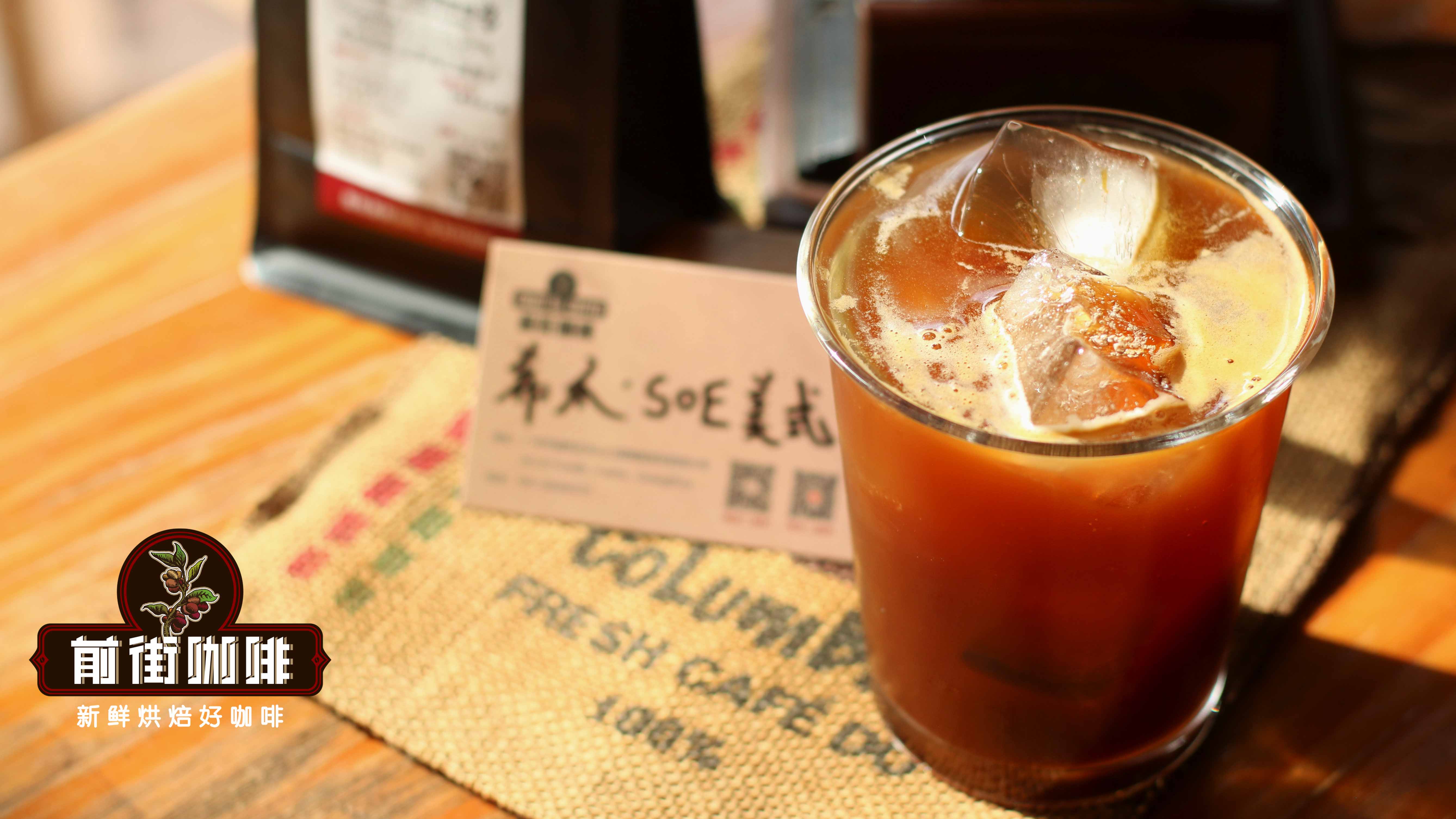 夏日冰咖啡製作方法教程 冰美式，冰拿鐵，冷萃咖啡，冰滴咖啡 哪種冰咖啡能減肥