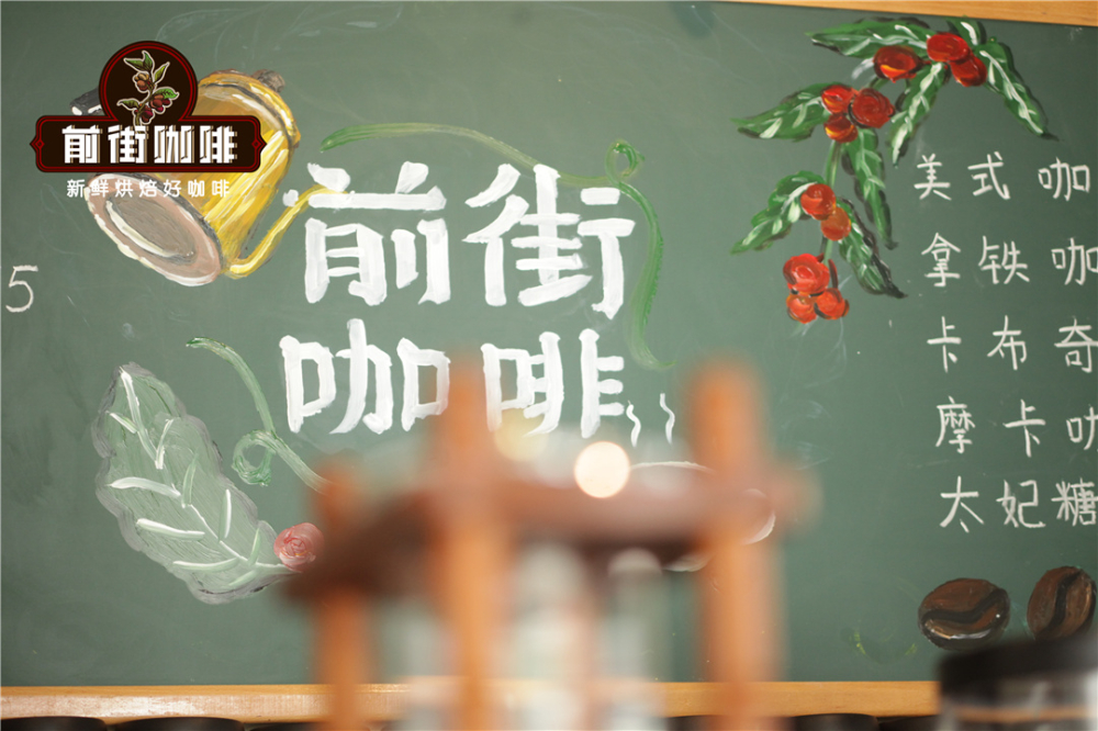 Front Street CoffeeLịch sử Thực đơna5bf5d