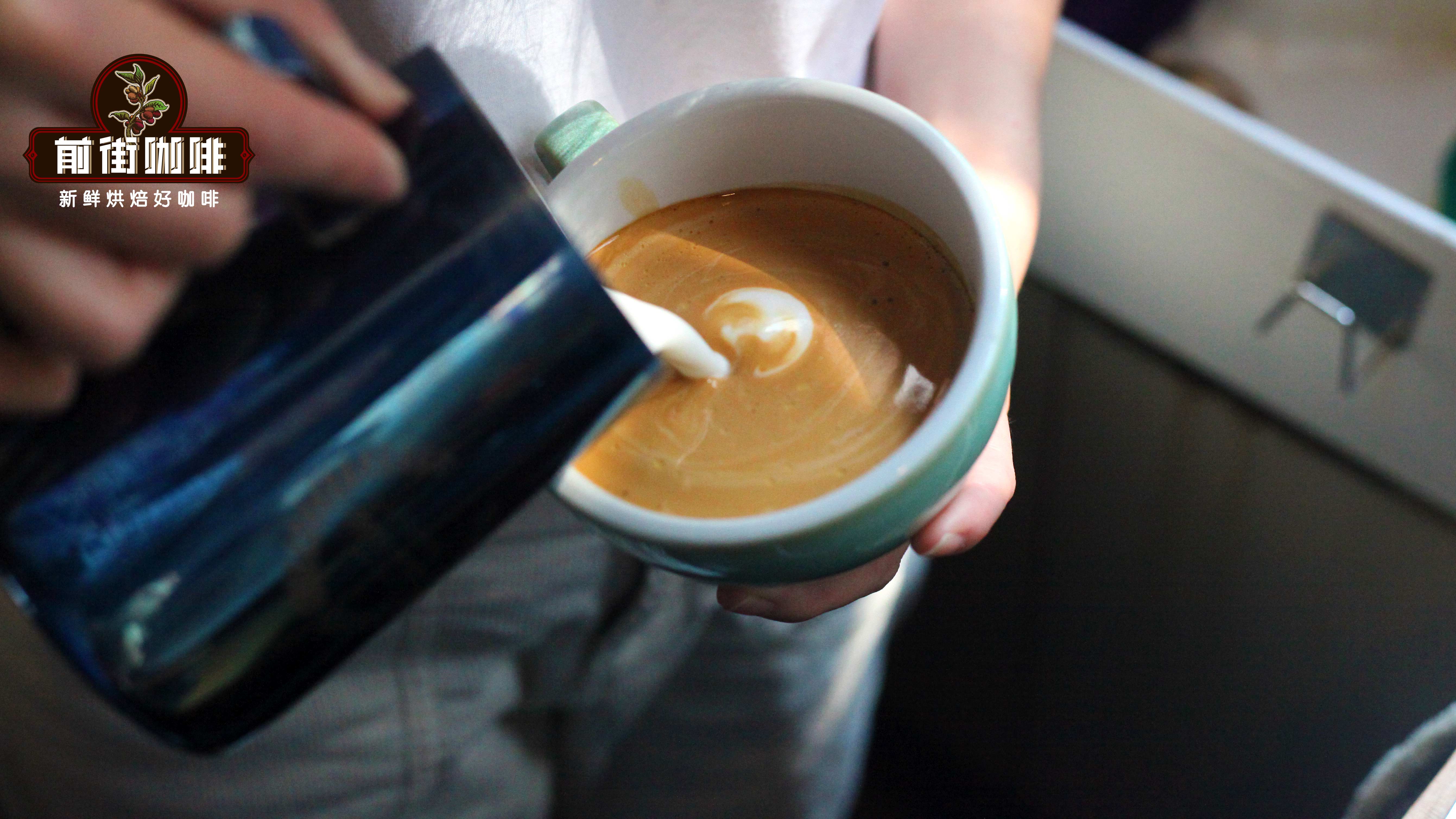 製作拿鐵的牛奶溫度多少最合適？latte牛奶咖啡的奶泡要如何打發？適合拉花的拿鐵咖啡豆推薦
