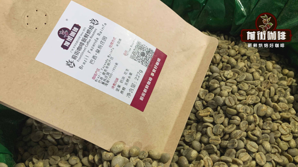Hạt xanh nông trại Queen2128