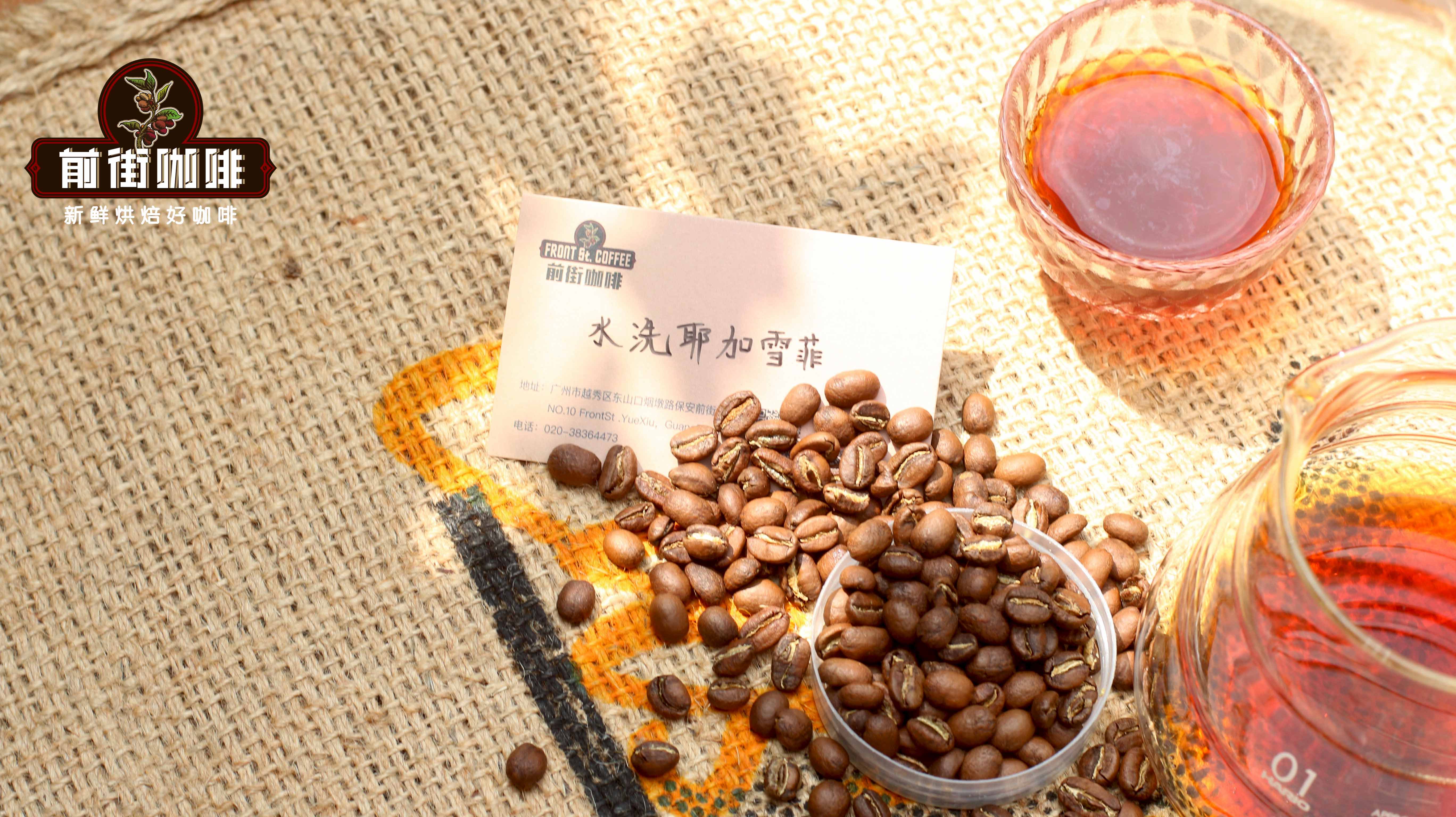 Yirgacheffe0409 Yirgacheffe0409