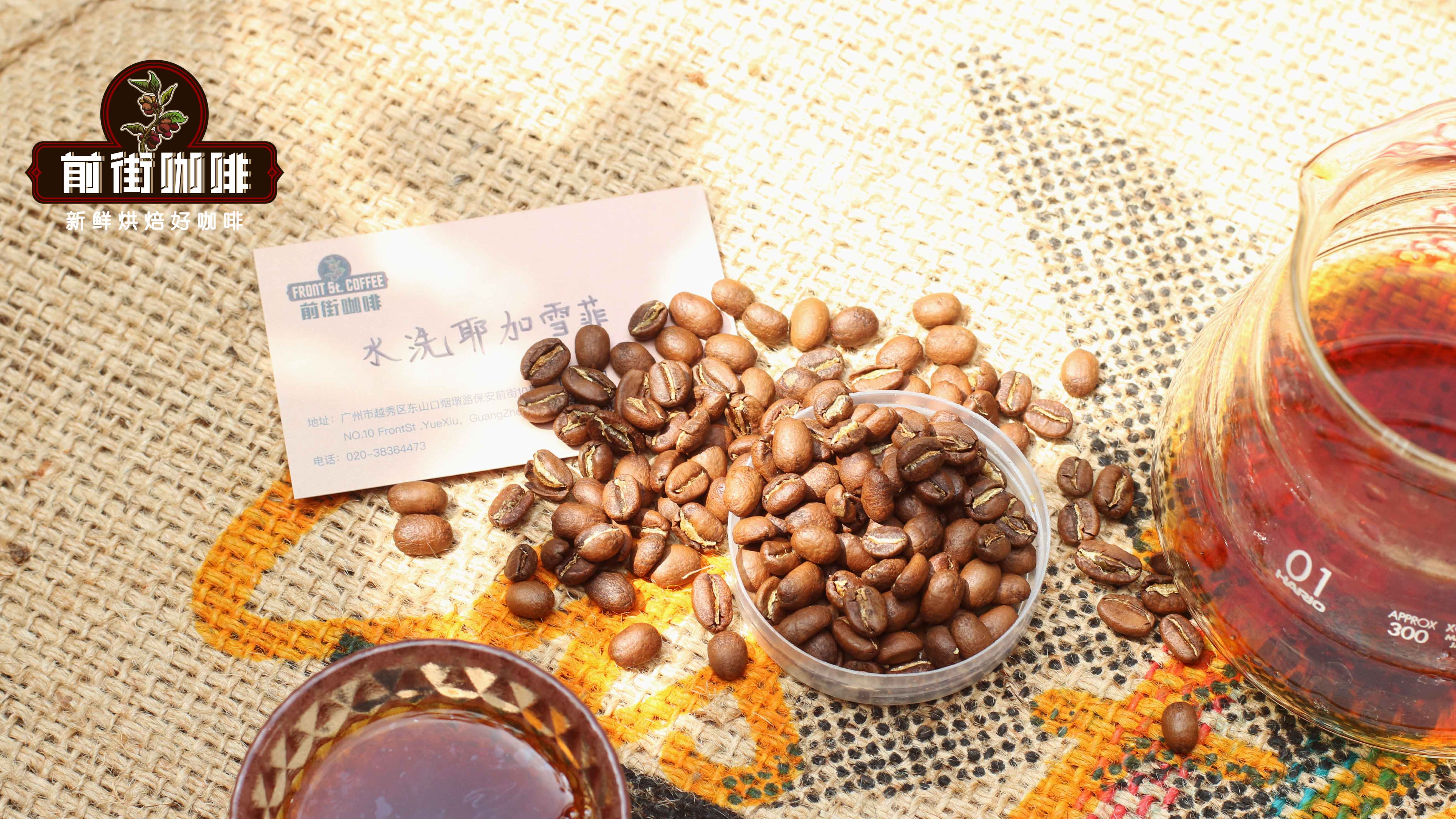 Yirgacheffe0382 Yirgacheffe0382