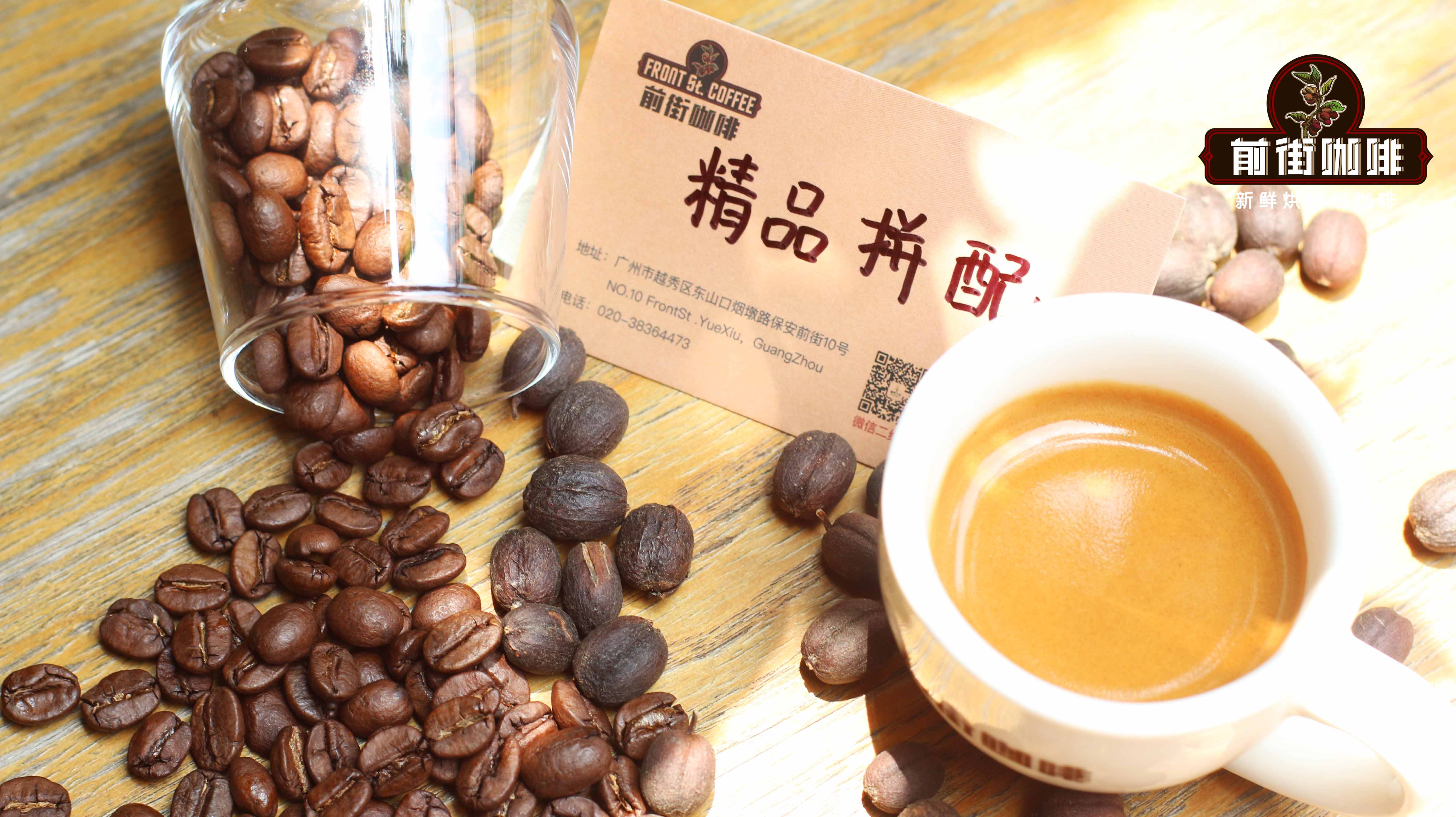 specialty blend1687