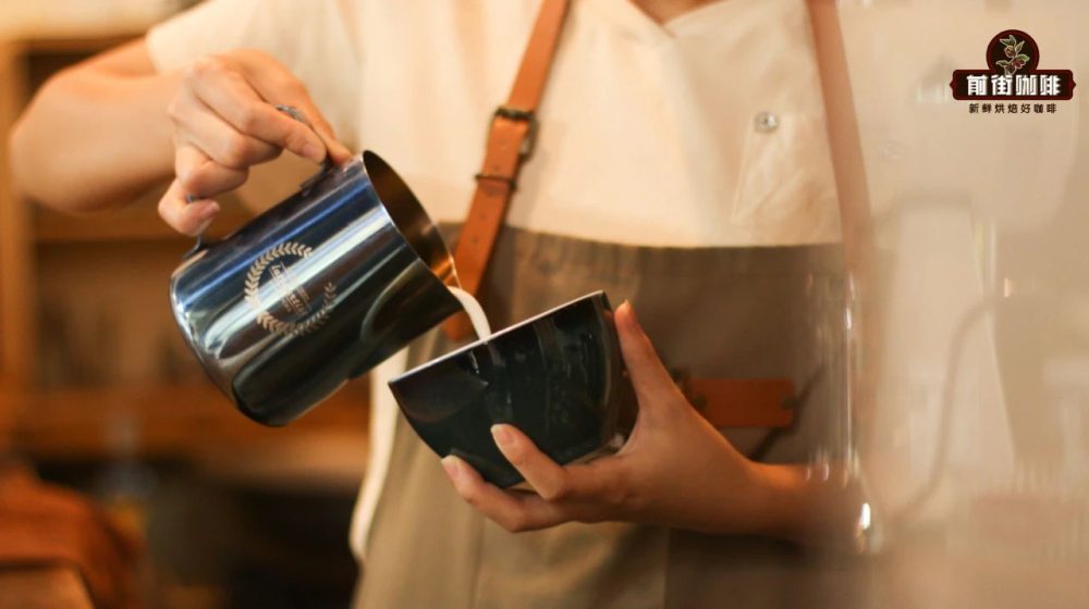 Latte artc883