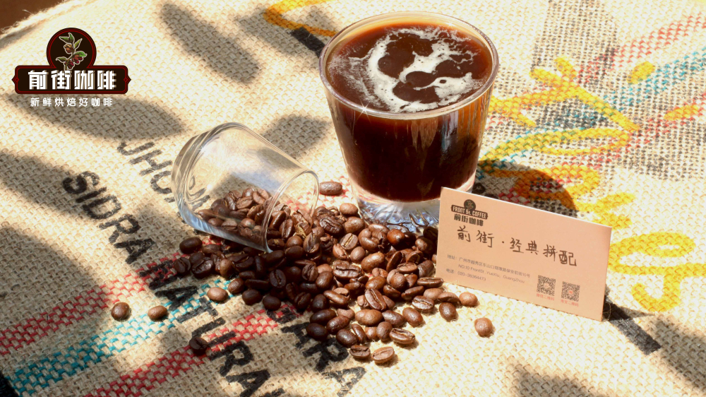 Front Street Coffeeclassic blend0314