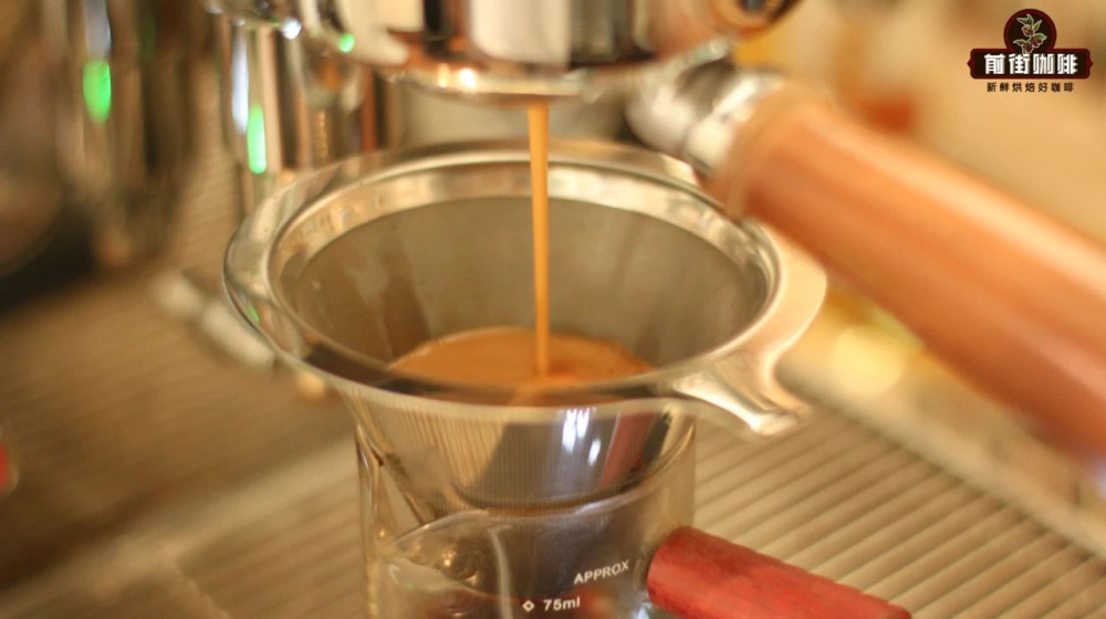gạt lớp crema espresso335