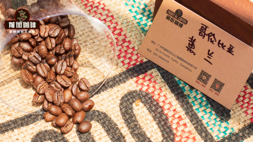 Colombia Huila3196