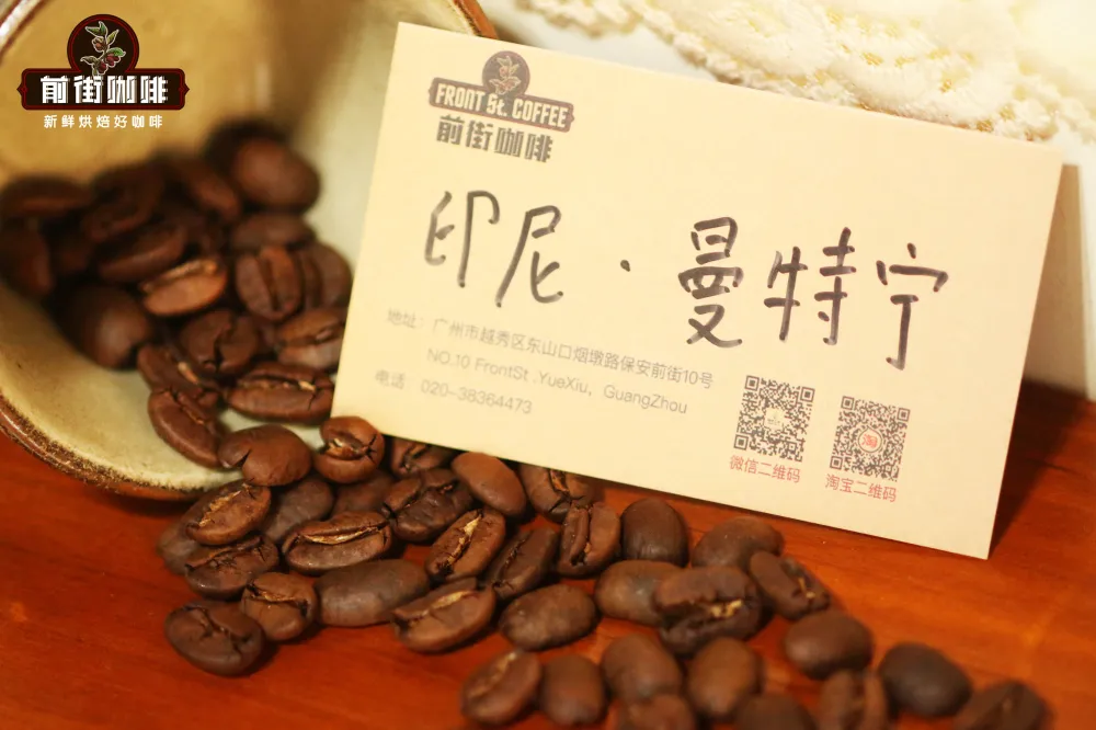 Hạt Mandheling