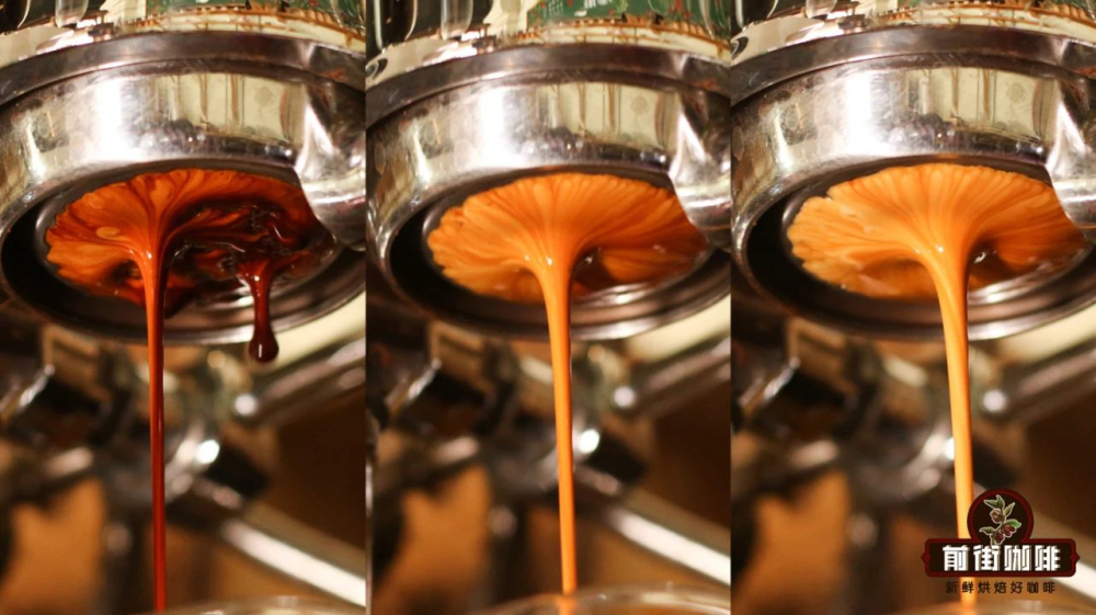 Espresso chiết xuấtf08 Espresso chiết xuấtf08