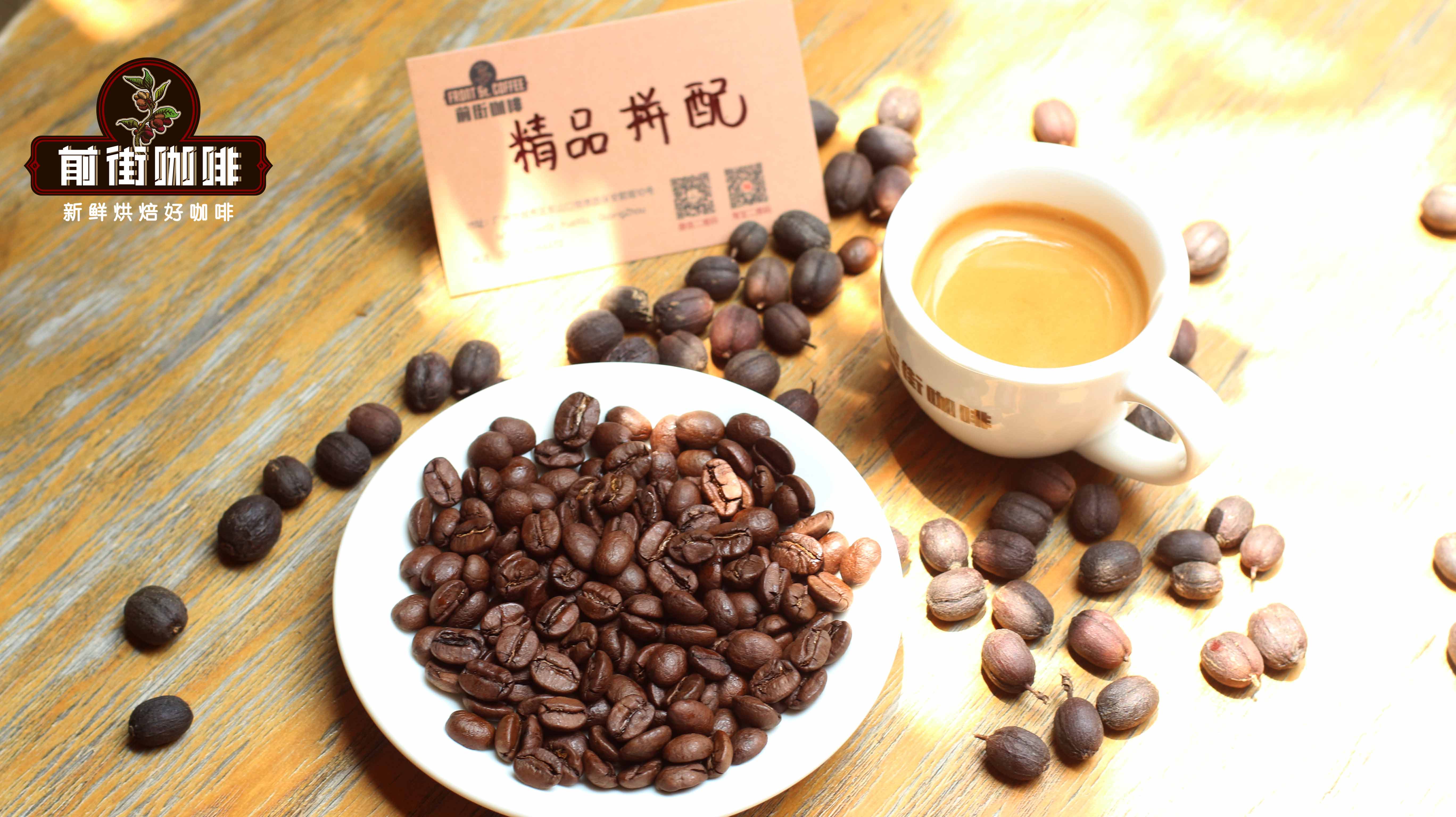 specialty blend1669