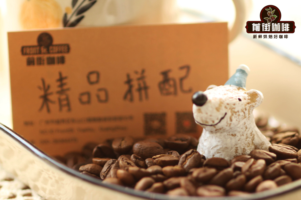 specialty blend230e