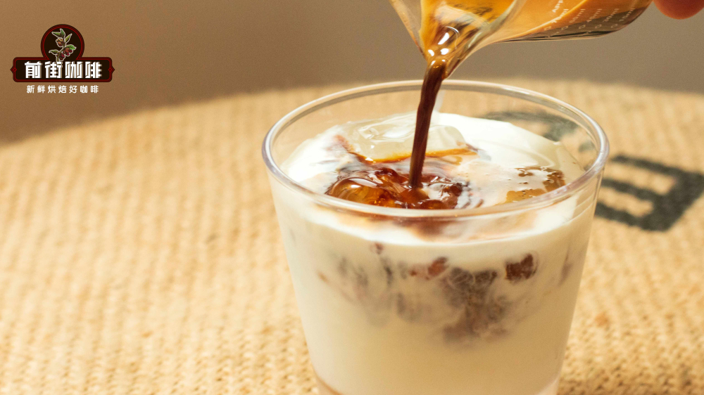 Latte mơ muối3449